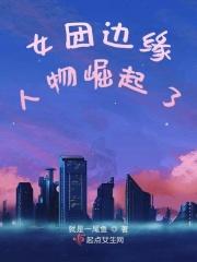 女团边缘人物崛起了吗