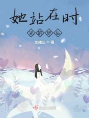 他是我的一束光题记怎么写