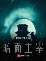 木偶魔法师