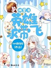 笑傲异界之修阵牛人免费阅读