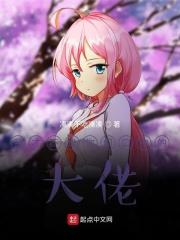 我真不是仙二代优书网