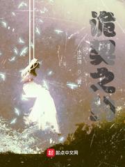 诡谲之主