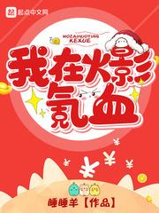 古武异能透视高手