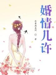 来不及说我爱你热吻