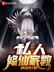 个人修仙