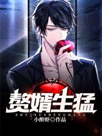 隔夜茶面包有毒全文免费阅读