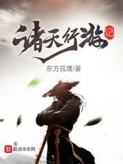剑仙传奇破解版