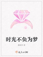 迷路森林