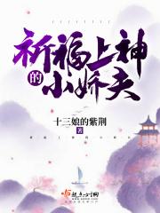 五福临门全文阅读