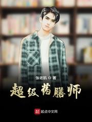凶星庙旺好还是落陷好