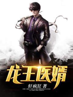 江辰唐楚楚的免
