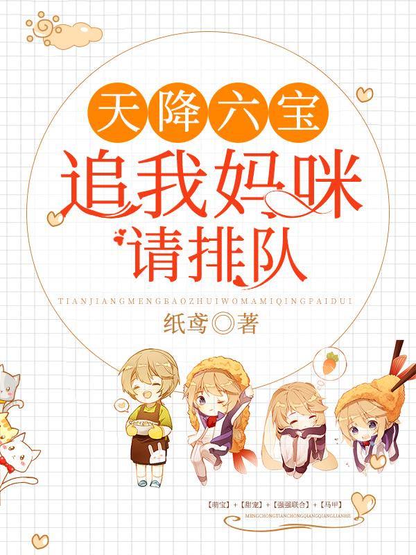 沈潇潇顾庭霄全文免费阅续999