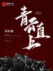 棋子的英文