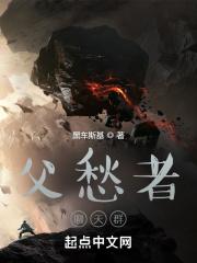 诸天之主 百科