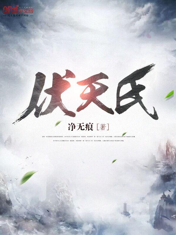 紫胤真人打得过少恭吗