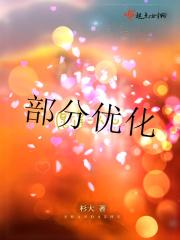 奴隶的逆袭在哪看