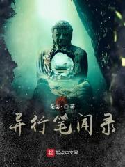 异地怎么做笔录