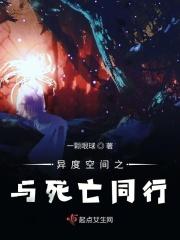 死亡与我们无关是谁说的