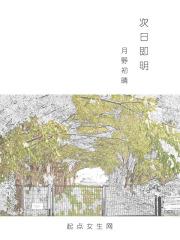 从终点站出发的英文