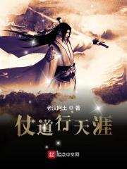 仗剑行走天涯
