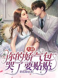一夜定情梁以沫冷夜沉电视剧