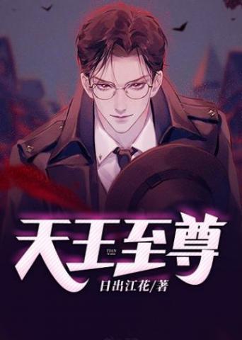 叶天羽秦弦