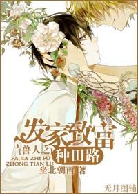 傲娇男神是我家免费阅读
