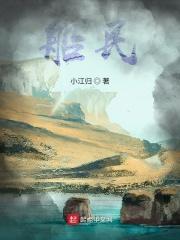 船民服务APP