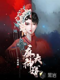 完结天降神婿陈黄皮