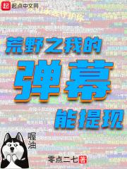 弹幕wdnmd
