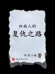 因果故事新集