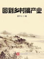山里汉子强悍
