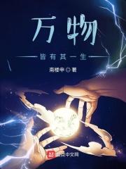万物皆有时