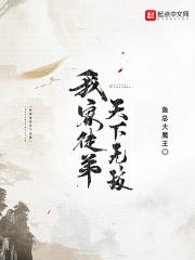 我家徒弟又挂