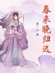 春来消息断