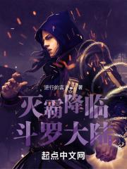 灭霸动作