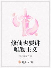 画符时的咒语