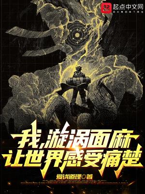 火影无限月读什么意思