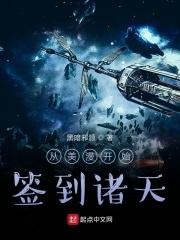 从美漫开始穿梭诸天天迪宣告