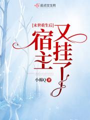末世主角重生在宿舍