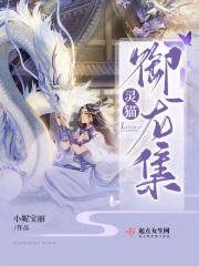 余眠久专栏
