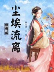 恰似星辰恰似你则慕全文免费阅读
