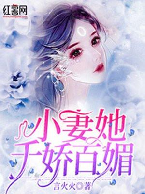 苏清欢