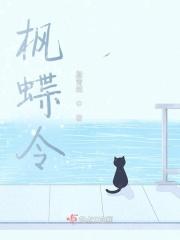香桃和水蜜桃的区别
