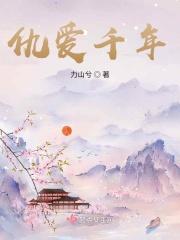 千仇记旧情是哪个电视剧插曲