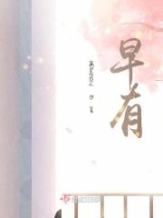 早有端倪