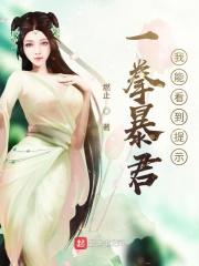 一拳帝君