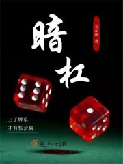 暗杠可以随时杠吗