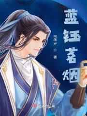 蓝玉烟