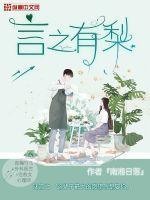 言之有理指的是什么生肖